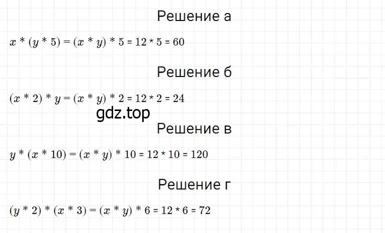 Решение 2. номер 318 (страница 84) гдз по математике 5 класс Дорофеев, Шарыгин, учебник