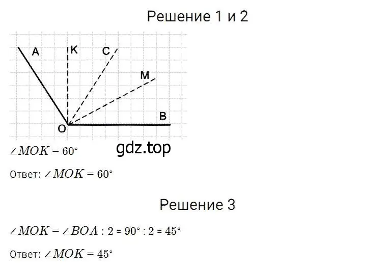 Решение 2. номер 398 (страница 104) гдз по математике 5 класс Дорофеев, Шарыгин, учебник