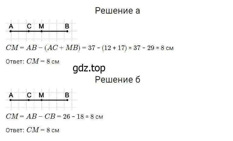 Решение 2. номер 42 (страница 17) гдз по математике 5 класс Дорофеев, Шарыгин, учебник