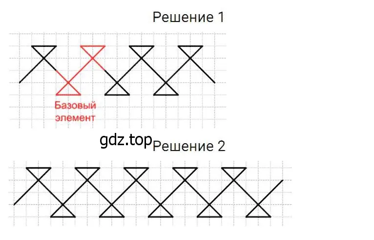 Решение 2. номер 6 (страница 7) гдз по математике 5 класс Дорофеев, Шарыгин, учебник