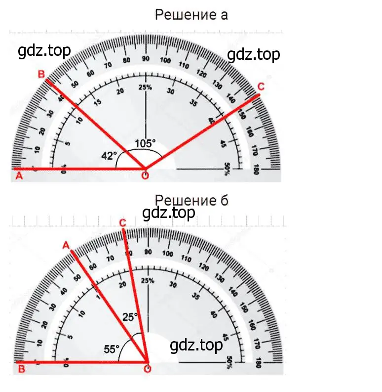 Решение 2. номер 725 (страница 185) гдз по математике 5 класс Дорофеев, Шарыгин, учебник