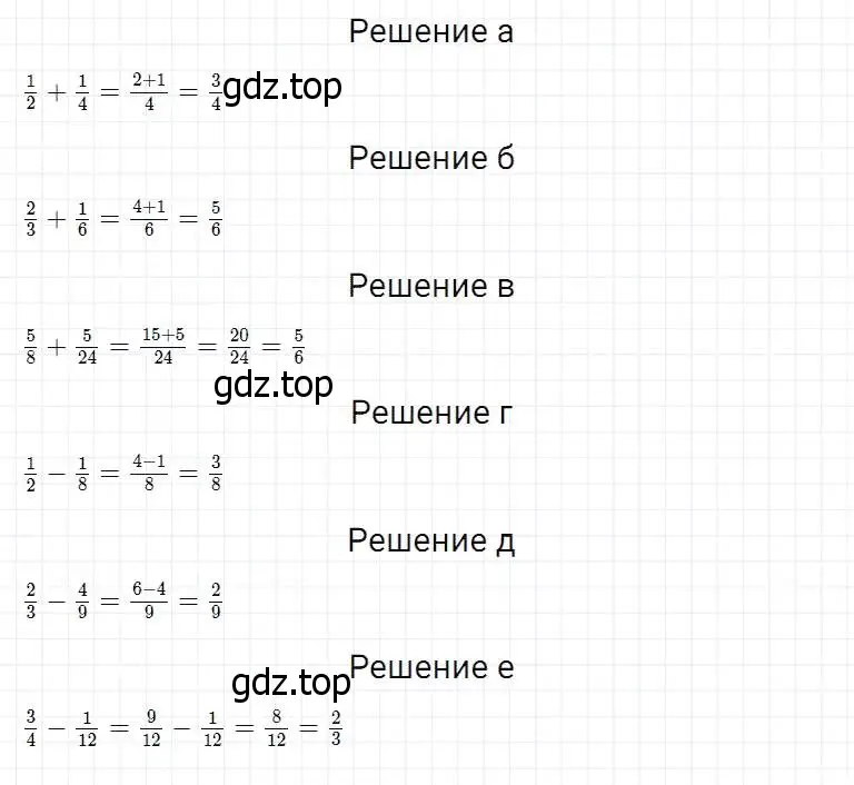 Решение 2. номер 749 (страница 194) гдз по математике 5 класс Дорофеев, Шарыгин, учебник