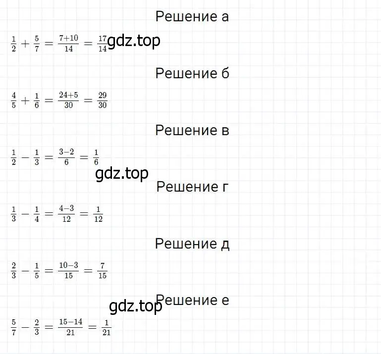 Решение 2. номер 750 (страница 194) гдз по математике 5 класс Дорофеев, Шарыгин, учебник