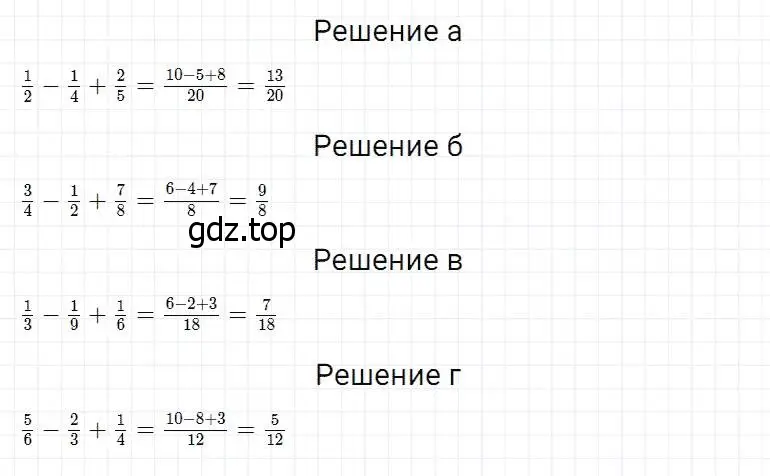 Решение 2. номер 755 (страница 195) гдз по математике 5 класс Дорофеев, Шарыгин, учебник