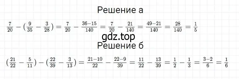 Решение 2. номер 763 (страница 196) гдз по математике 5 класс Дорофеев, Шарыгин, учебник