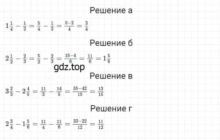 Решение 2. номер 799 (страница 203) гдз по математике 5 класс Дорофеев, Шарыгин, учебник