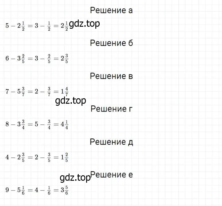 Решение 2. номер 803 (страница 204) гдз по математике 5 класс Дорофеев, Шарыгин, учебник