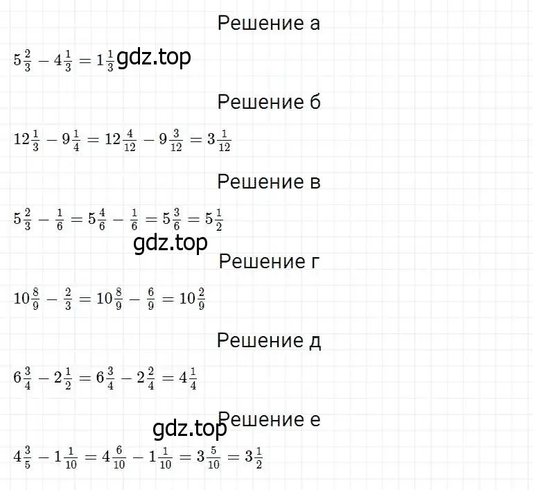 Решение 2. номер 804 (страница 204) гдз по математике 5 класс Дорофеев, Шарыгин, учебник