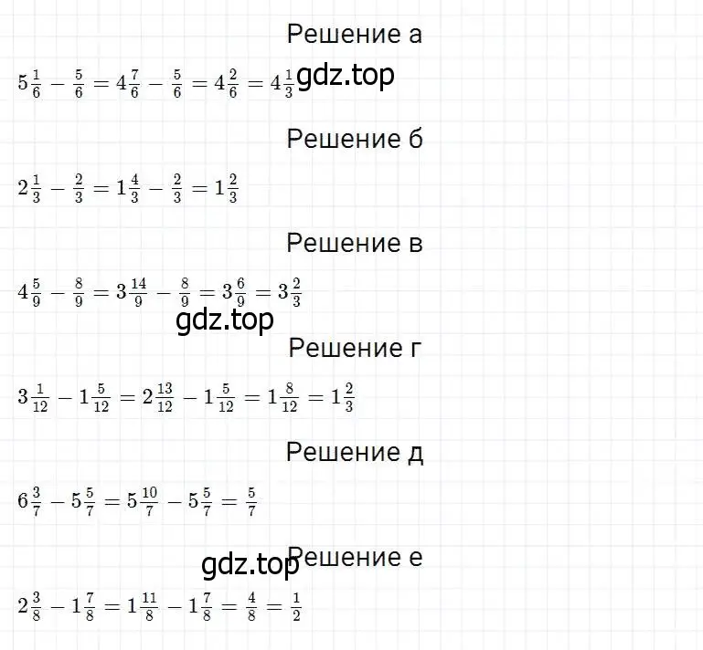 Решение 2. номер 805 (страница 204) гдз по математике 5 класс Дорофеев, Шарыгин, учебник