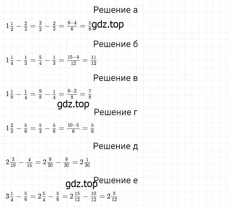 Решение 2. номер 806 (страница 204) гдз по математике 5 класс Дорофеев, Шарыгин, учебник