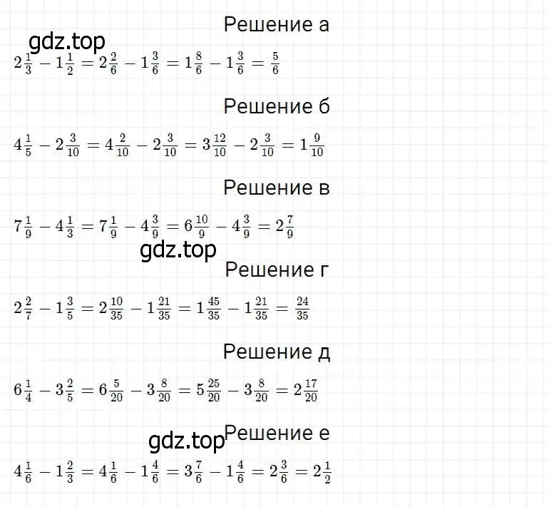 Решение 2. номер 807 (страница 204) гдз по математике 5 класс Дорофеев, Шарыгин, учебник