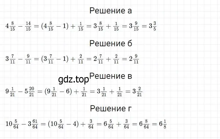 Решение 2. номер 815 (страница 205) гдз по математике 5 класс Дорофеев, Шарыгин, учебник