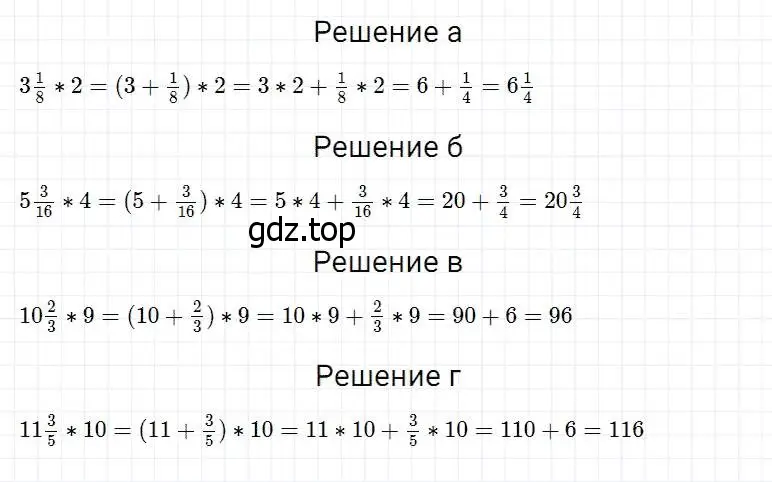 Решение 2. номер 827 (страница 209) гдз по математике 5 класс Дорофеев, Шарыгин, учебник