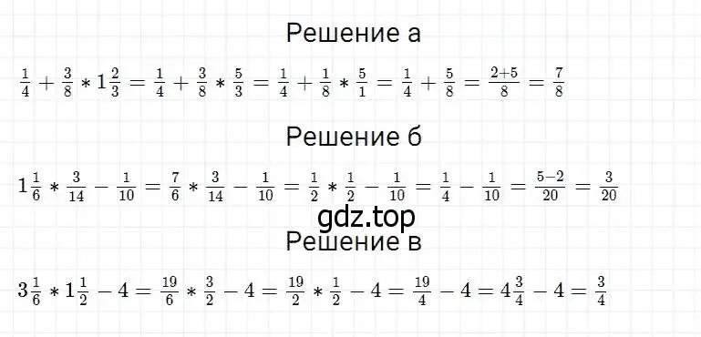 Решение 2. номер 834 (страница 209) гдз по математике 5 класс Дорофеев, Шарыгин, учебник