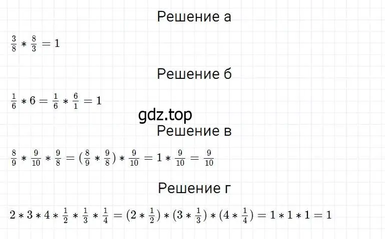 Решение 2. номер 850 (страница 214) гдз по математике 5 класс Дорофеев, Шарыгин, учебник