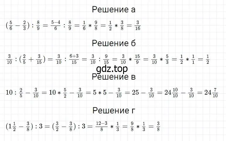 Решение 2. номер 862 (страница 215) гдз по математике 5 класс Дорофеев, Шарыгин, учебник