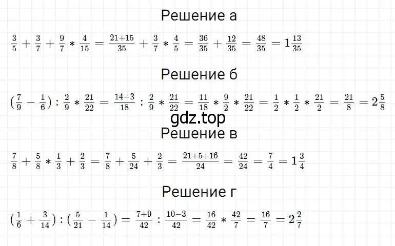 Решение 2. номер 918 (страница 228) гдз по математике 5 класс Дорофеев, Шарыгин, учебник