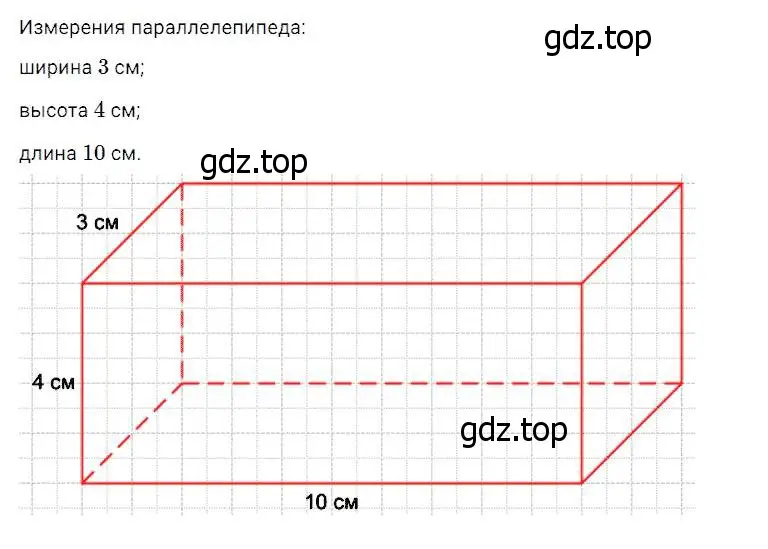 Решение 2. номер 946 (страница 241) гдз по математике 5 класс Дорофеев, Шарыгин, учебник