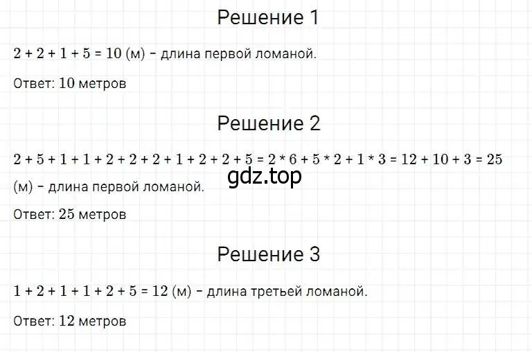 Решение 2. номер 947 (страница 241) гдз по математике 5 класс Дорофеев, Шарыгин, учебник