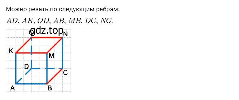 Решение 2. номер 956 (страница 243) гдз по математике 5 класс Дорофеев, Шарыгин, учебник