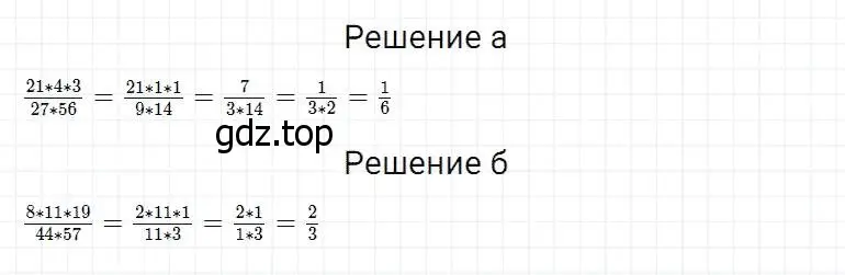 Решение 2. номер 959 (страница 244) гдз по математике 5 класс Дорофеев, Шарыгин, учебник