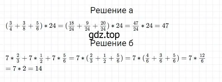 Решение 2. номер 981 (страница 249) гдз по математике 5 класс Дорофеев, Шарыгин, учебник