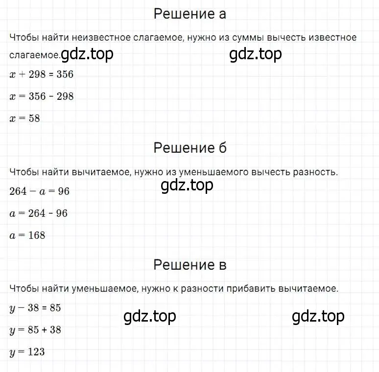 Решение 2. номер 4 (страница 78) гдз по математике 5 класс Дорофеев, Шарыгин, учебник