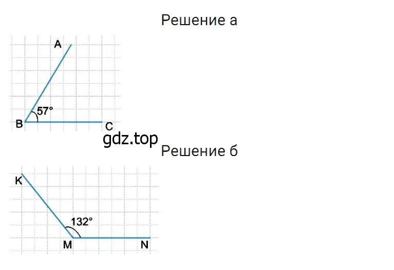 Решение 2. номер 2 (страница 109) гдз по математике 5 класс Дорофеев, Шарыгин, учебник