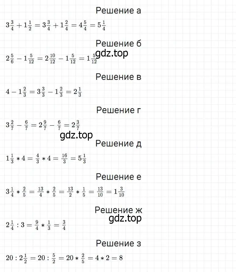 Решение 2. номер 4 (страница 229) гдз по математике 5 класс Дорофеев, Шарыгин, учебник