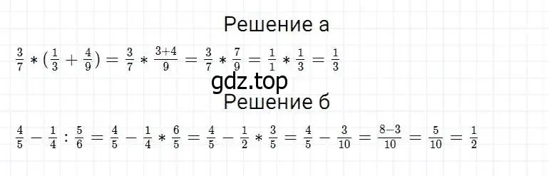 Решение 2. номер 5 (страница 229) гдз по математике 5 класс Дорофеев, Шарыгин, учебник