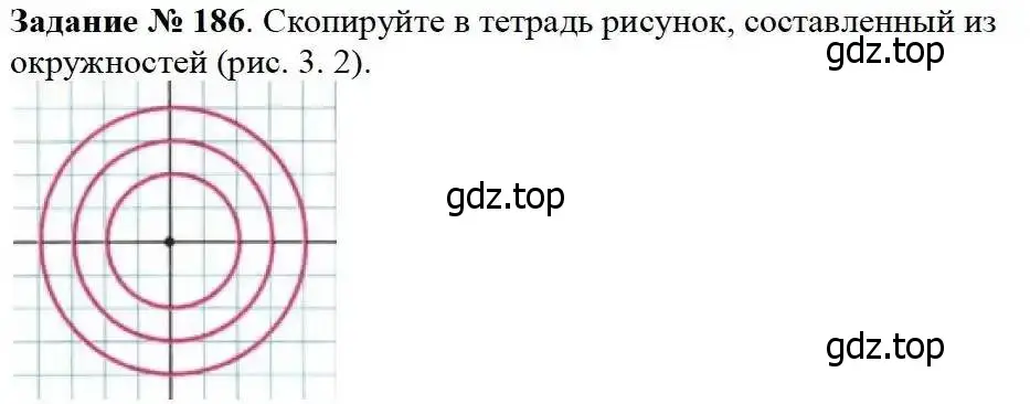 Решение 3. номер 186 (страница 54) гдз по математике 5 класс Дорофеев, Шарыгин, учебник