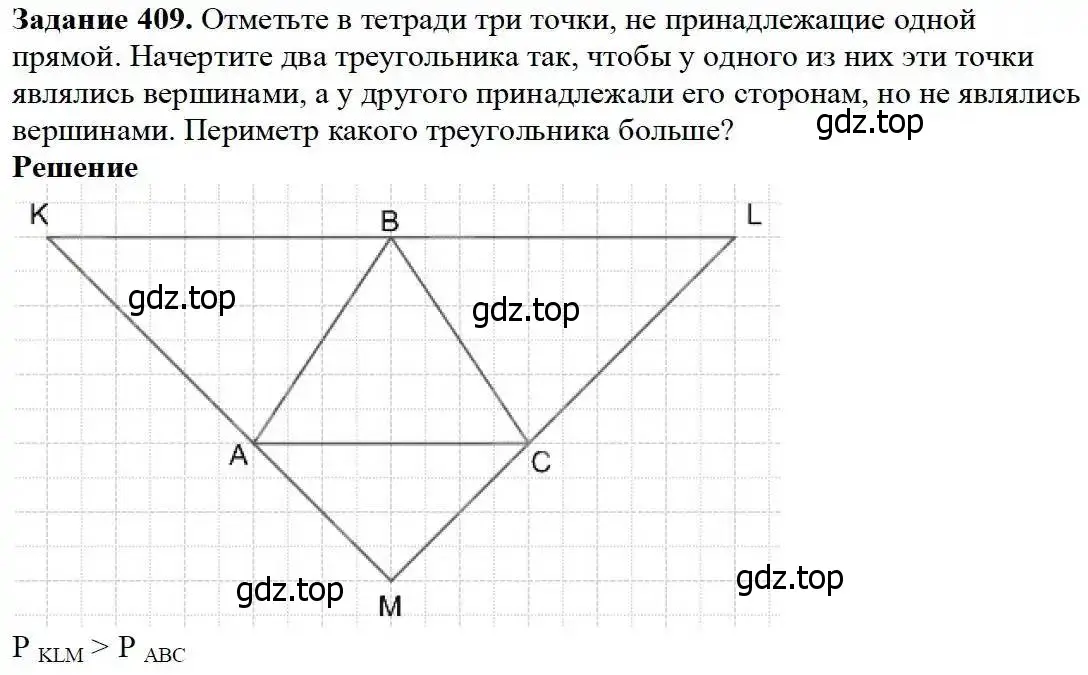 Решение 3. номер 409 (страница 107) гдз по математике 5 класс Дорофеев, Шарыгин, учебник