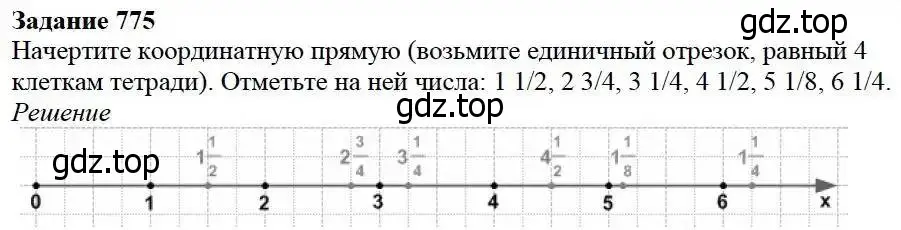 Решение 3. номер 775 (страница 199) гдз по математике 5 класс Дорофеев, Шарыгин, учебник