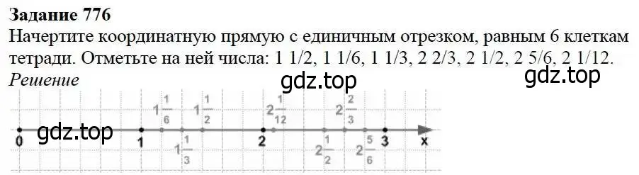 Решение 3. номер 776 (страница 199) гдз по математике 5 класс Дорофеев, Шарыгин, учебник