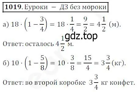 Решение 4. номер 1019 (страница 268) гдз по математике 5 класс Дорофеев, Шарыгин, учебник