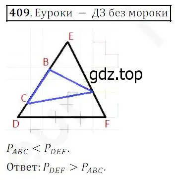 Решение 4. номер 409 (страница 107) гдз по математике 5 класс Дорофеев, Шарыгин, учебник