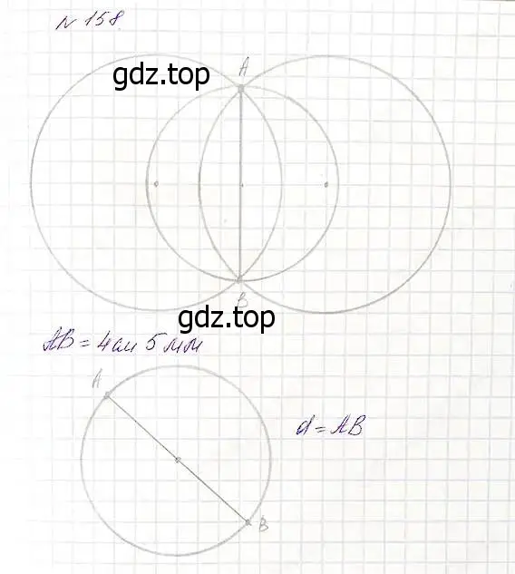 Решение 5. номер 158 (страница 47) гдз по математике 5 класс Дорофеев, Шарыгин, учебник