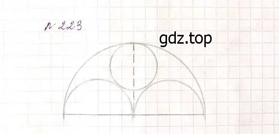 Решение 5. номер 223 (страница 60) гдз по математике 5 класс Дорофеев, Шарыгин, учебник