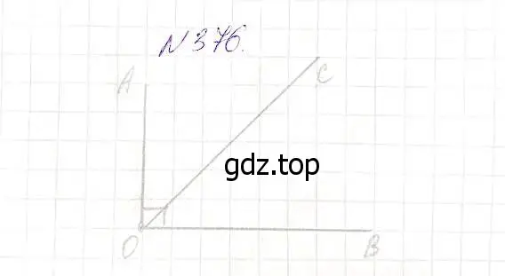 Решение 5. номер 376 (страница 99) гдз по математике 5 класс Дорофеев, Шарыгин, учебник