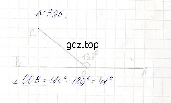 Решение 5. номер 396 (страница 103) гдз по математике 5 класс Дорофеев, Шарыгин, учебник