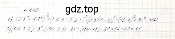 Решение 5. номер 445 (страница 115) гдз по математике 5 класс Дорофеев, Шарыгин, учебник