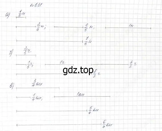 Решение 5. номер 631 (страница 166) гдз по математике 5 класс Дорофеев, Шарыгин, учебник