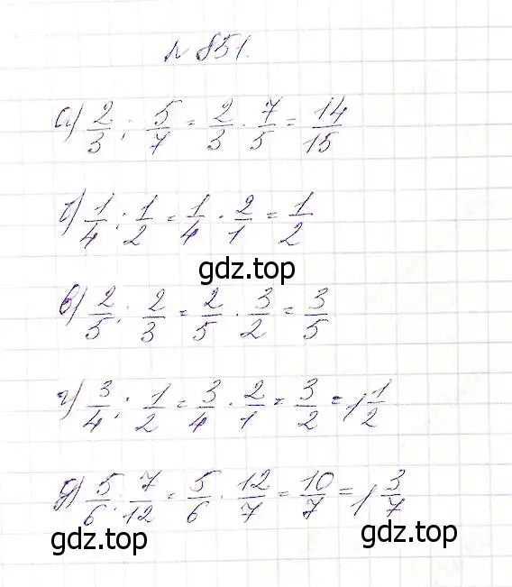 Решение 5. номер 851 (страница 214) гдз по математике 5 класс Дорофеев, Шарыгин, учебник