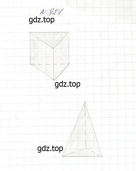 Решение 5. номер 927 (страница 236) гдз по математике 5 класс Дорофеев, Шарыгин, учебник