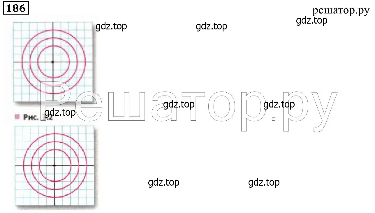 Решение 6. номер 186 (страница 54) гдз по математике 5 класс Дорофеев, Шарыгин, учебник