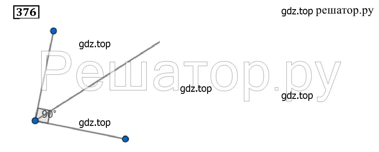Решение 6. номер 376 (страница 99) гдз по математике 5 класс Дорофеев, Шарыгин, учебник