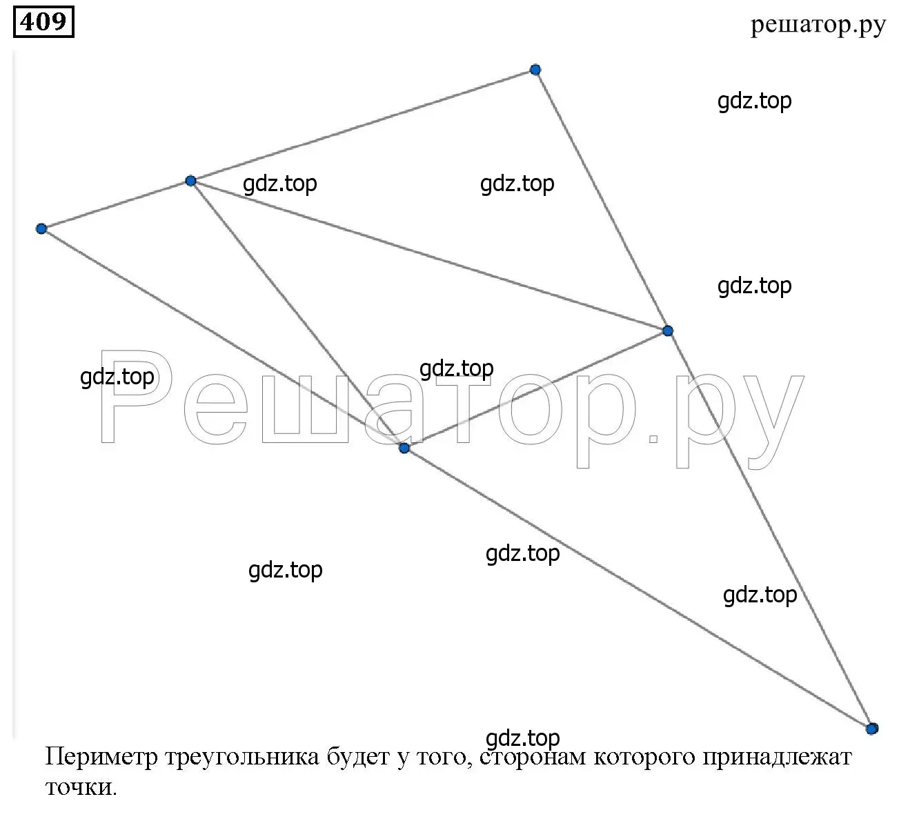 Решение 6. номер 409 (страница 107) гдз по математике 5 класс Дорофеев, Шарыгин, учебник