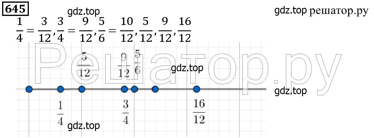 Решение 6. номер 645 (страница 168) гдз по математике 5 класс Дорофеев, Шарыгин, учебник
