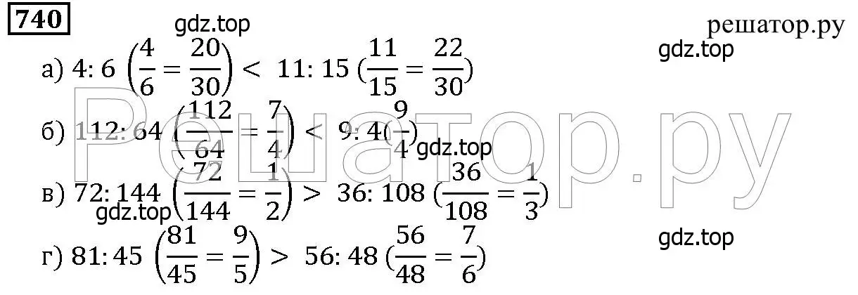 Решение 6. номер 740 (страница 189) гдз по математике 5 класс Дорофеев, Шарыгин, учебник