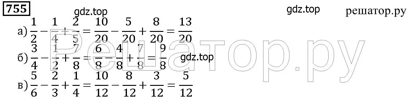 Решение 6. номер 755 (страница 195) гдз по математике 5 класс Дорофеев, Шарыгин, учебник
